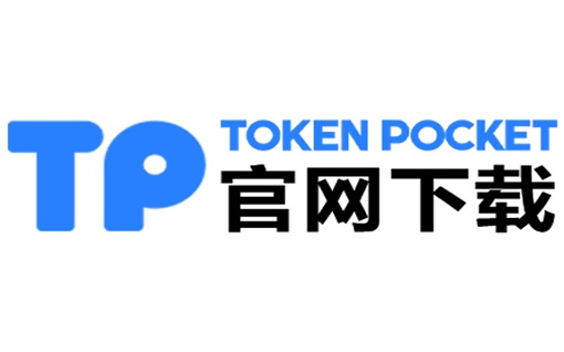 如何保存tp钱包私钥